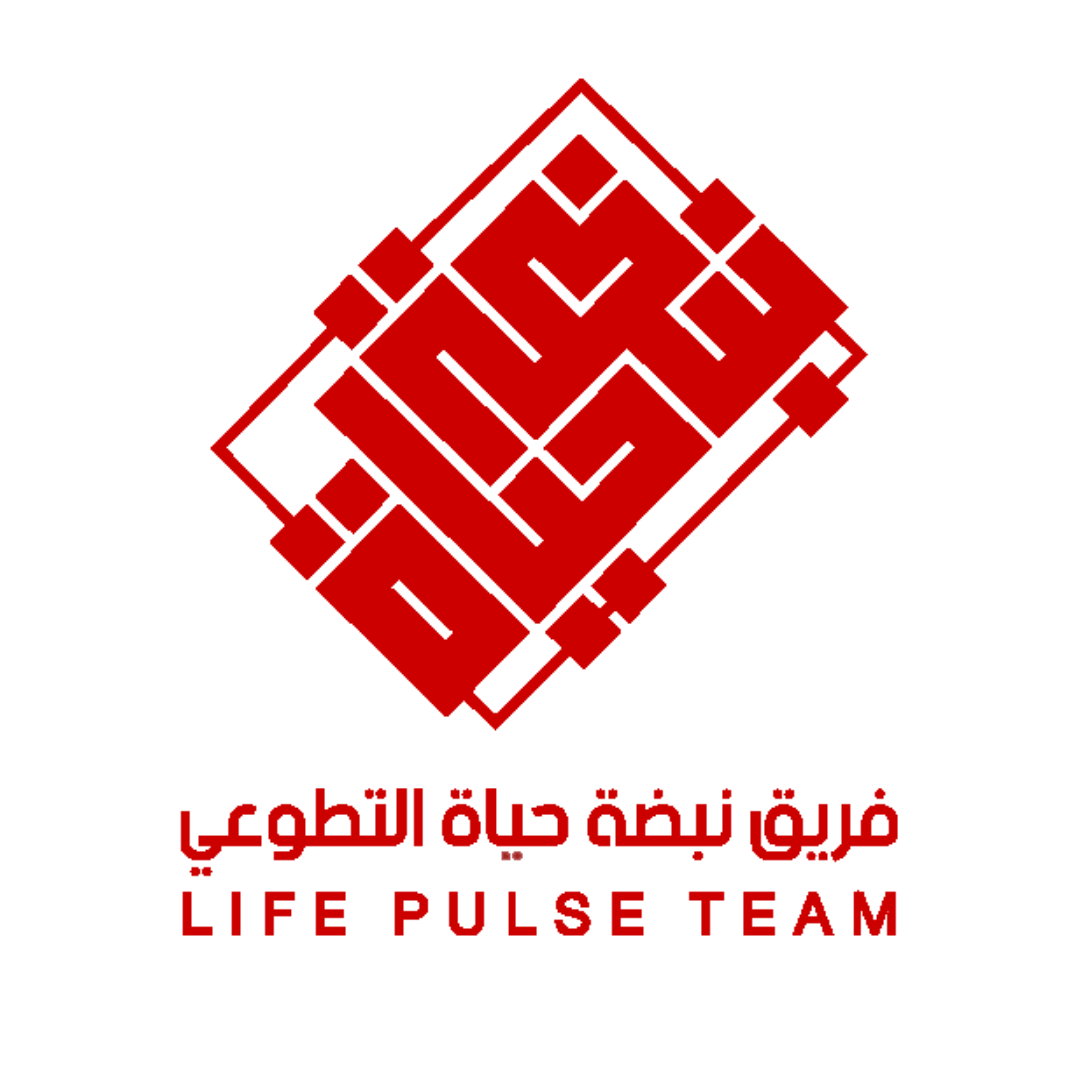 نبضة حياة